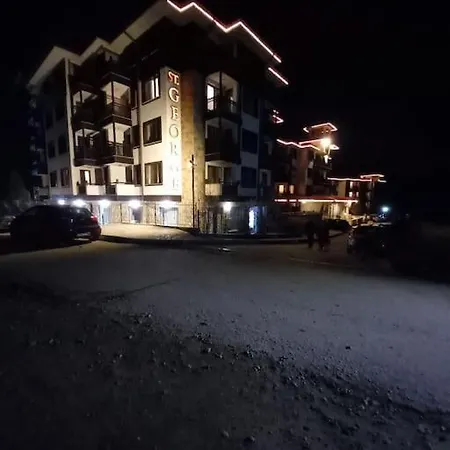 Apartman Private Studio Bansko, St George &